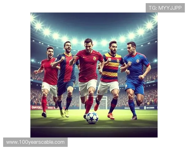 德甲联赛新纪元：强队崛起与青春风暴