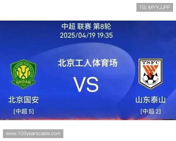 京鲁鏖战一触即发 胜者锁定晋级席位 京鲁鏖战一触即发 胜者锁定晋级席位