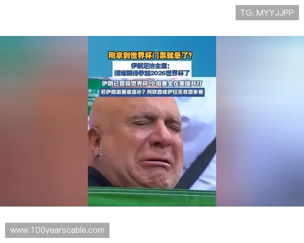 伊朗古巴退赛意大利递补参赛 伊朗古巴退赛意大利递补参赛